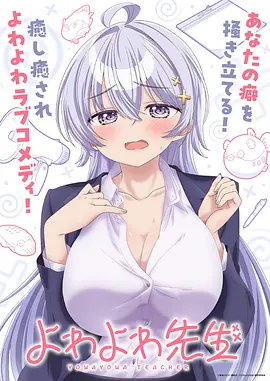 绝世唐门漫画贝贝传