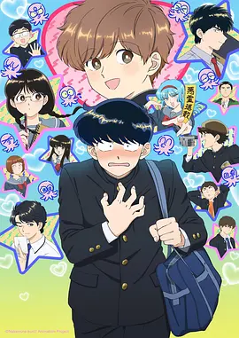 绝世唐门漫画周边发售